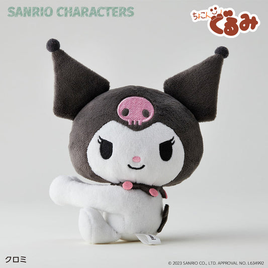 Kuromi公仔手仔固定器 ちょこんぐるみギュっとホルダー クロミ