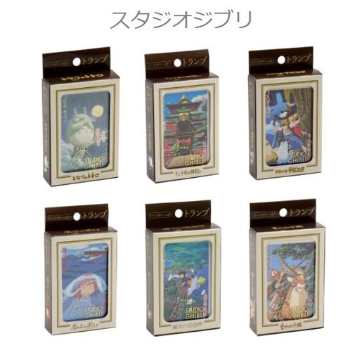 宫崎駿經典動畫系列撲克牌