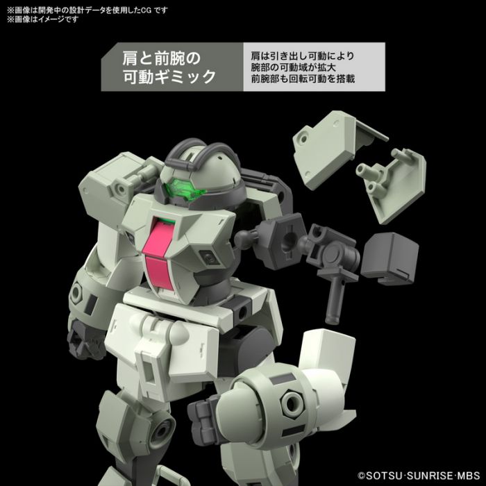 HG 1/144 學園訓練機