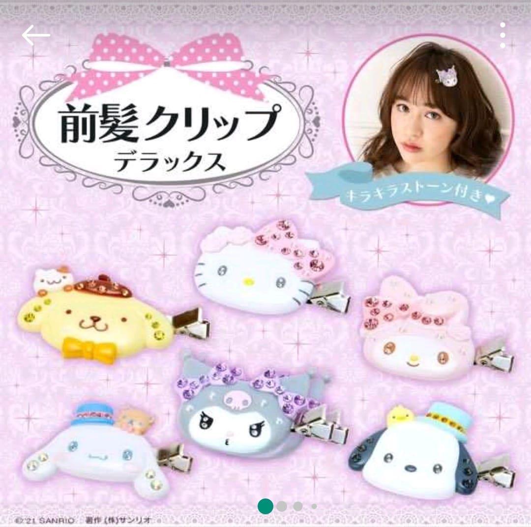 日本Sanrio閃石髮夾