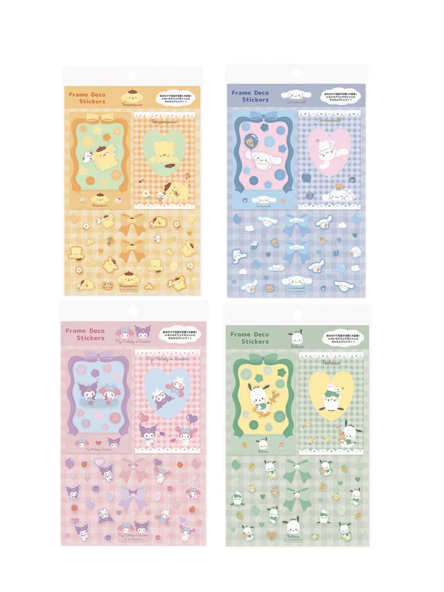 Sanrio拍立得小卡背景貼紙