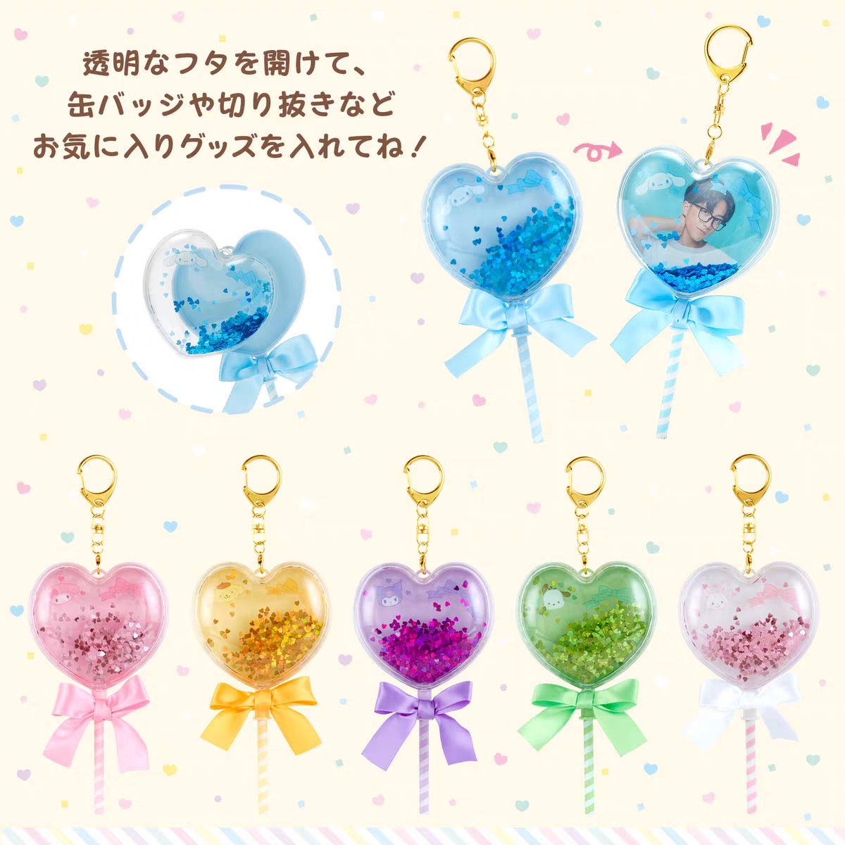 日本應援愛心鎖匙扣挂件