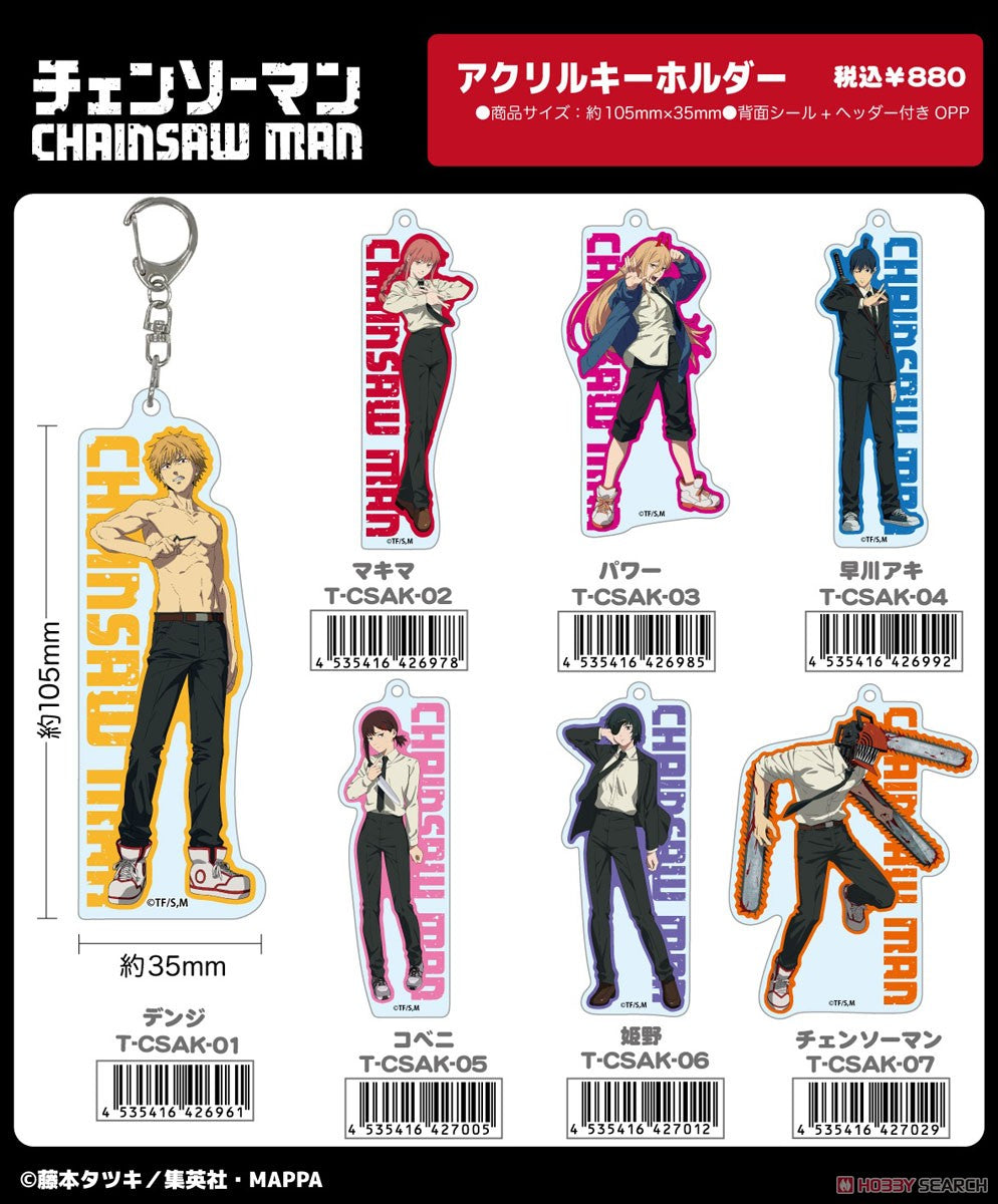 電鋸人亞克力掛件 Chainsaw Man Acrylic Key Ring Power