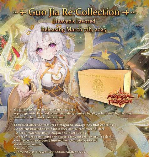 Re:Collection Guo Jia