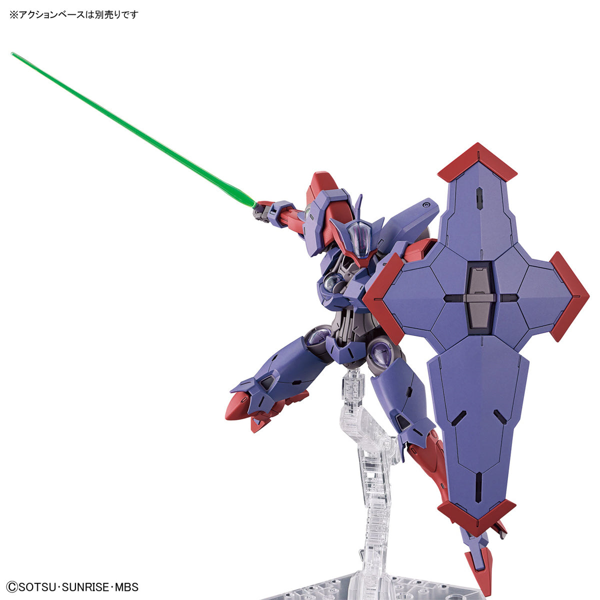 HG 1/144 五號審判者