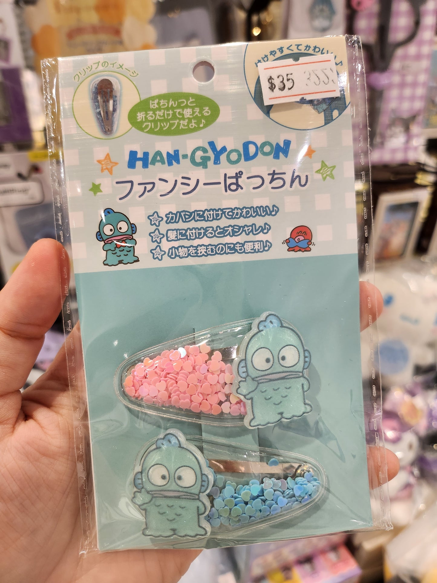 Sanrio Hangyodon 髮夾